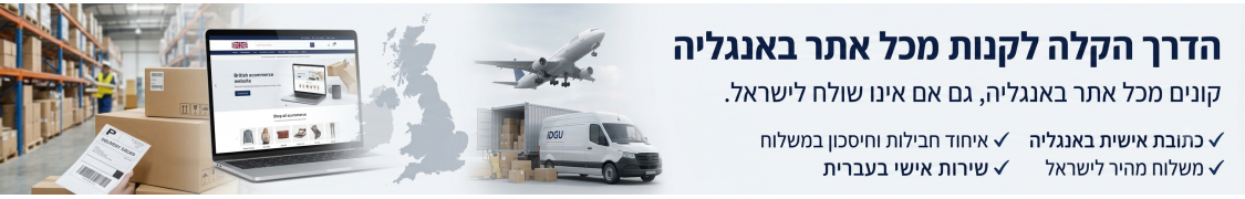 Banner UK address